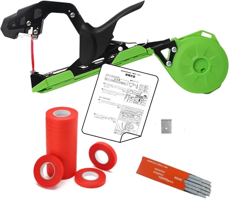 manual plant tying tomato vine
plant tying machine tapetool usage
grape vine tying machine trellis
plant tape and staples tool