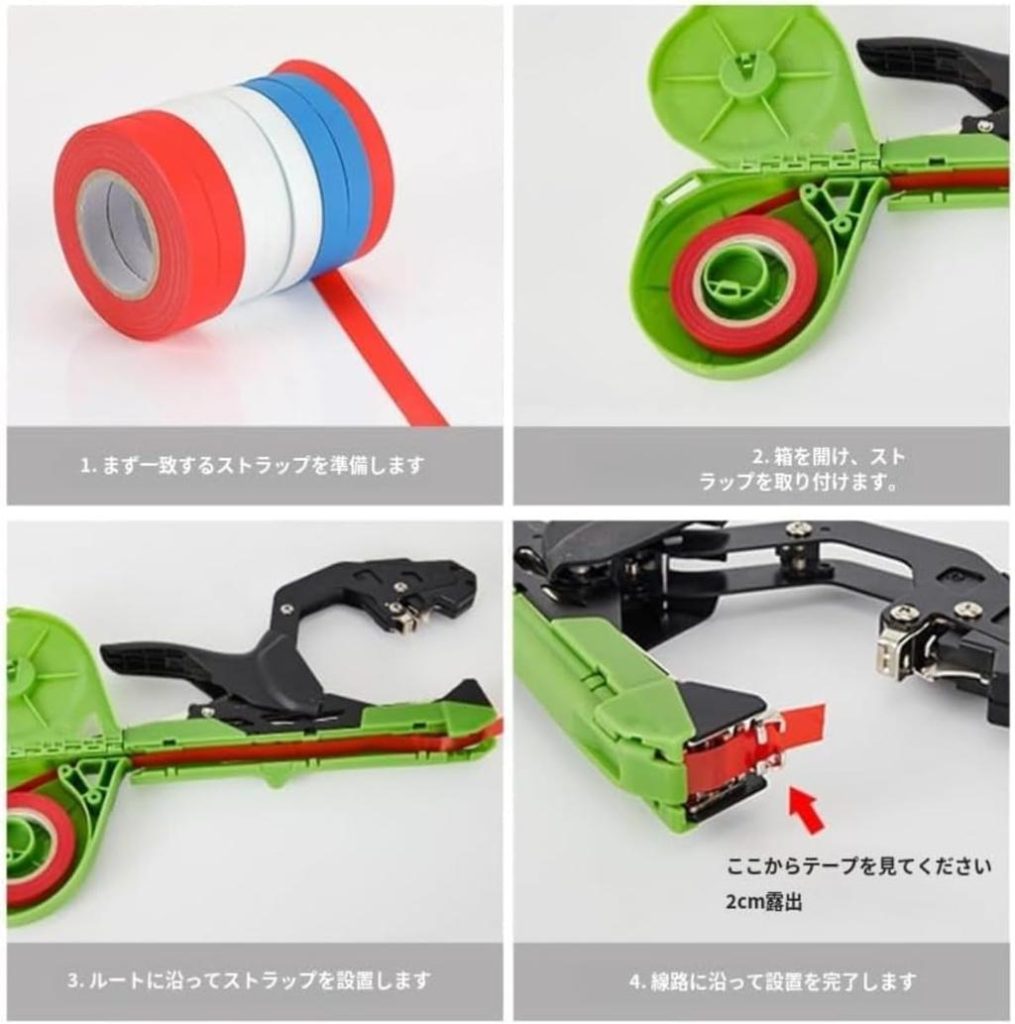 how to use plant tying machine step by step
tapetool loading tape and staples
grape vine tying machine trellis usage
plant tying tool tomato support