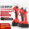 2.5CM Cordless Electric Pruning Shear Bare Tool